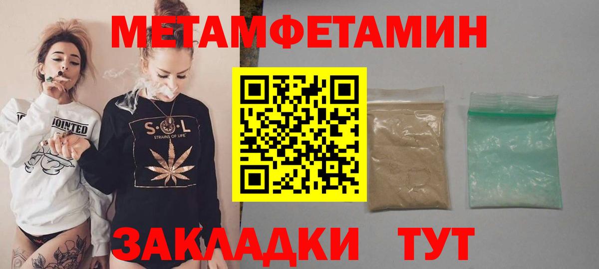 Амфетамин VHQ Миасс