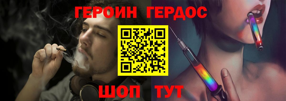 Альфа ПВП СОЛЬ   Конопля  Вейп ТГК  Меф   Кодеин  ГАШ  Вход с VPN  МАРИХУАНА  Cocaine  Миасс  Купить закладку 