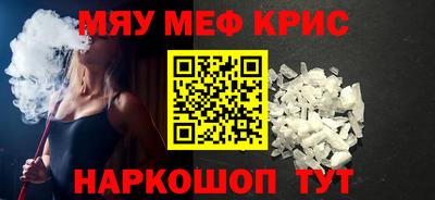 mix Жуковский