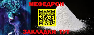 тгк Заволжье
