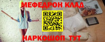 mix Жуковский