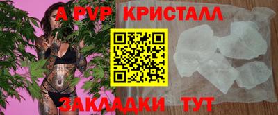 mix Жуковский