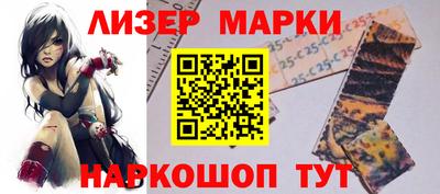 тгк Заволжье