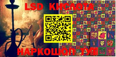 тгк Заволжье