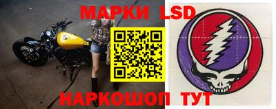 тгк Заволжье
