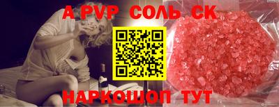 тгк Заволжье