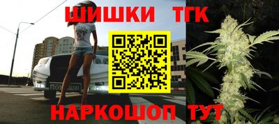 тгк Заволжье