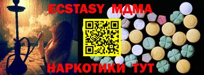 mix Жуковский