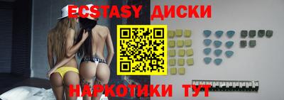 тгк Заволжье