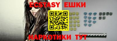 тгк Заволжье