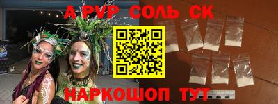 твердый Заводоуковск
