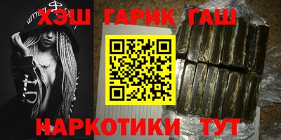 тгк Заволжье
