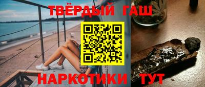 твердый Заводоуковск