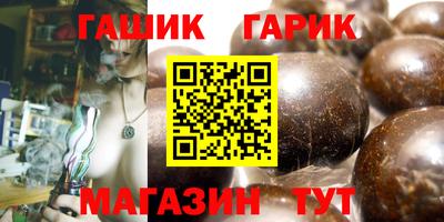 тгк Заволжье