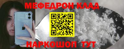 mix Жуковский
