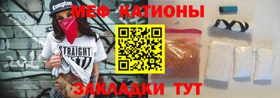 тгк Заволжье