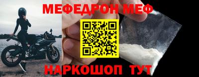 mix Жуковский