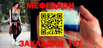 тгк Заволжье
