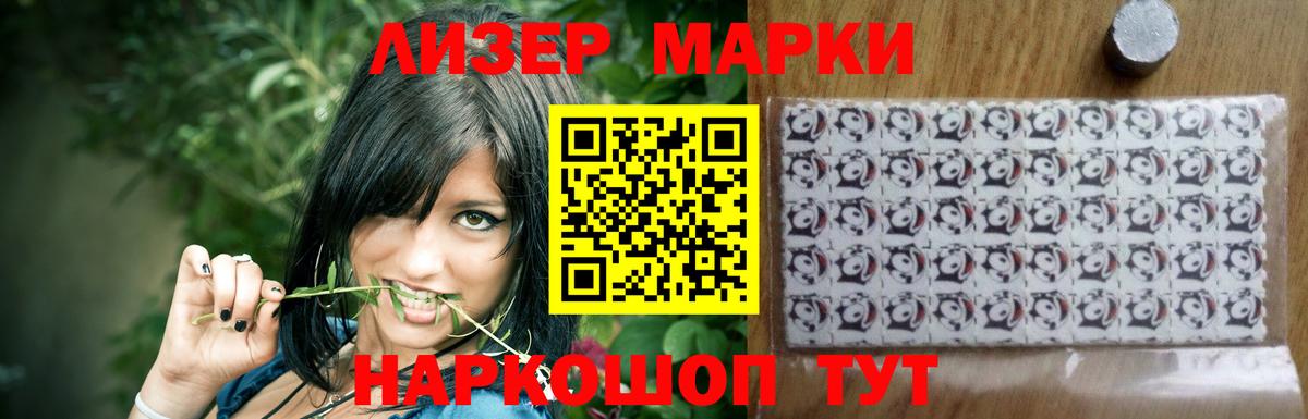 LSD-25 экстази ecstasy Миасс