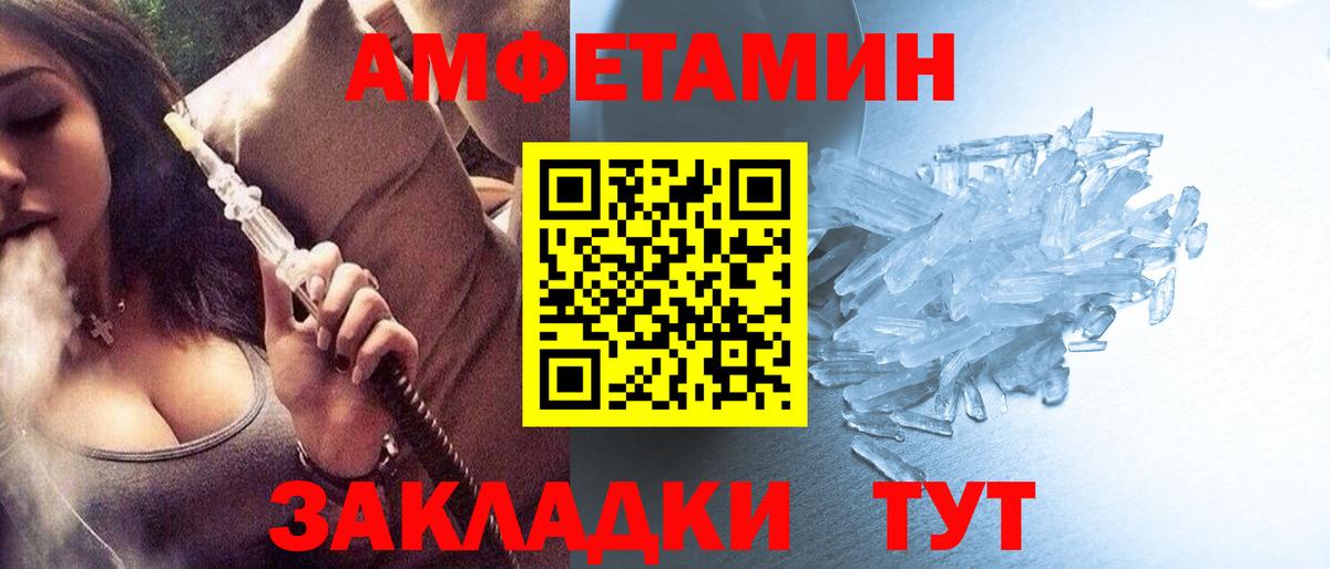 Миасс  МЕТАМФЕТАМИН Methamphetamine  МЕТАМФЕТАМИН Methamphetamine  Вход с VPN 