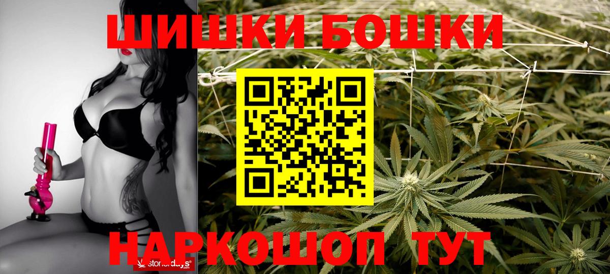 МАРИХУАНА Bruce Banner  Каннабис конопля  Конопля LSD WEED  Бошки Шишки MAZAR  Миасс  Вход с VPN 
